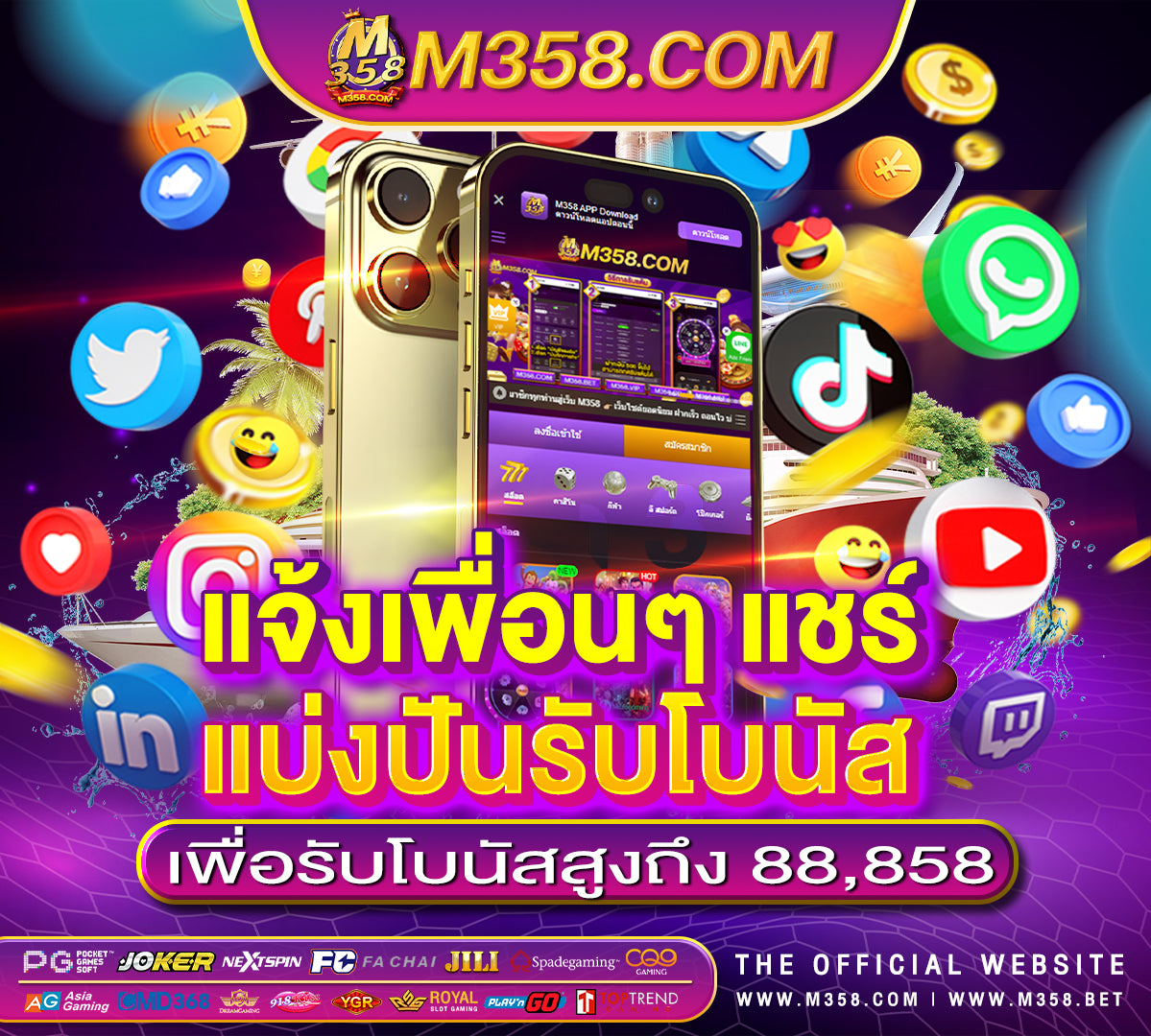 slotxo ฟรีเครดิต 50 ไม่ตองฝาก ล่าสุด pg slot แตกดี